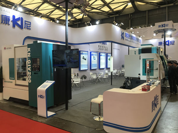 康尼精機亮相第十屆中國數控機床展覽會