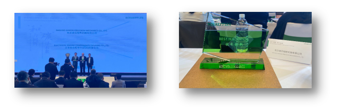 康尼精機(jī)喜獲舍弗勒技術(shù)創(chuàng)新獎