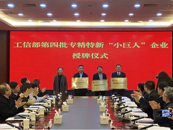 踔厲創新,康尼精機國家級專精特新“小巨人”實力再受認可