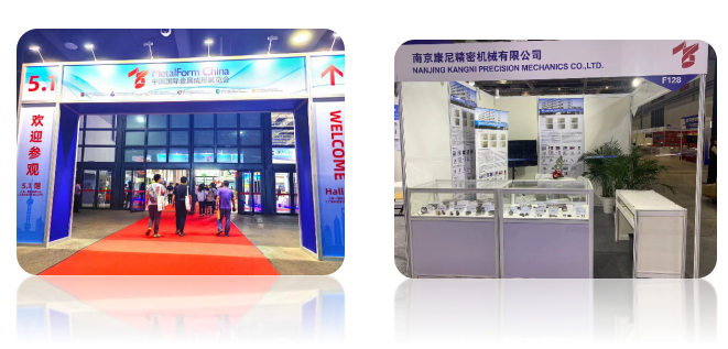 康尼精機安全帶鎖緊止座產(chǎn)品榮獲中國鍛壓協(xié)會“神工獎”