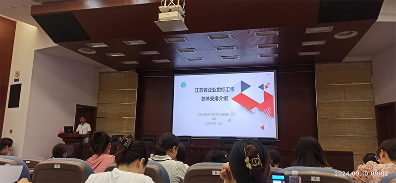 《企業知識產權管理規范》換版升級啦！