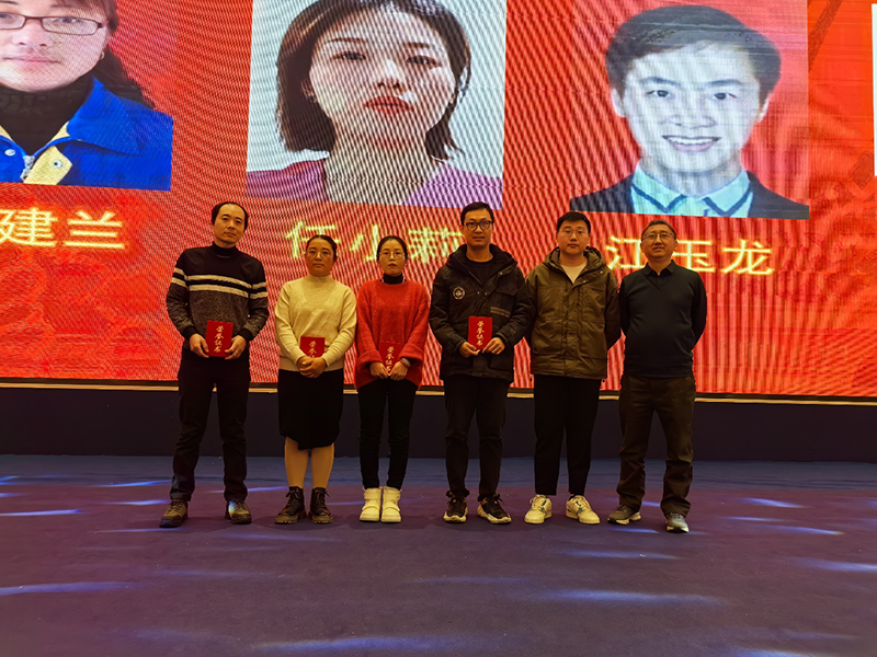 “同心同行,標新致遠”新春年會順利召開